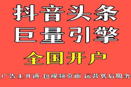 探索信息流广告代运营公司的技术支撑与实力