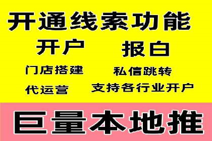 百度推广策略优化：如何提高广告投放效果