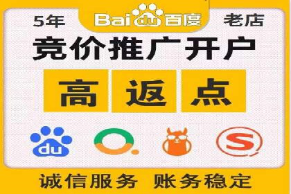 关键时刻，如何利用关键词竞价排名实现业绩翻倍