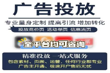 某公司sem竞价推广托管案例详解